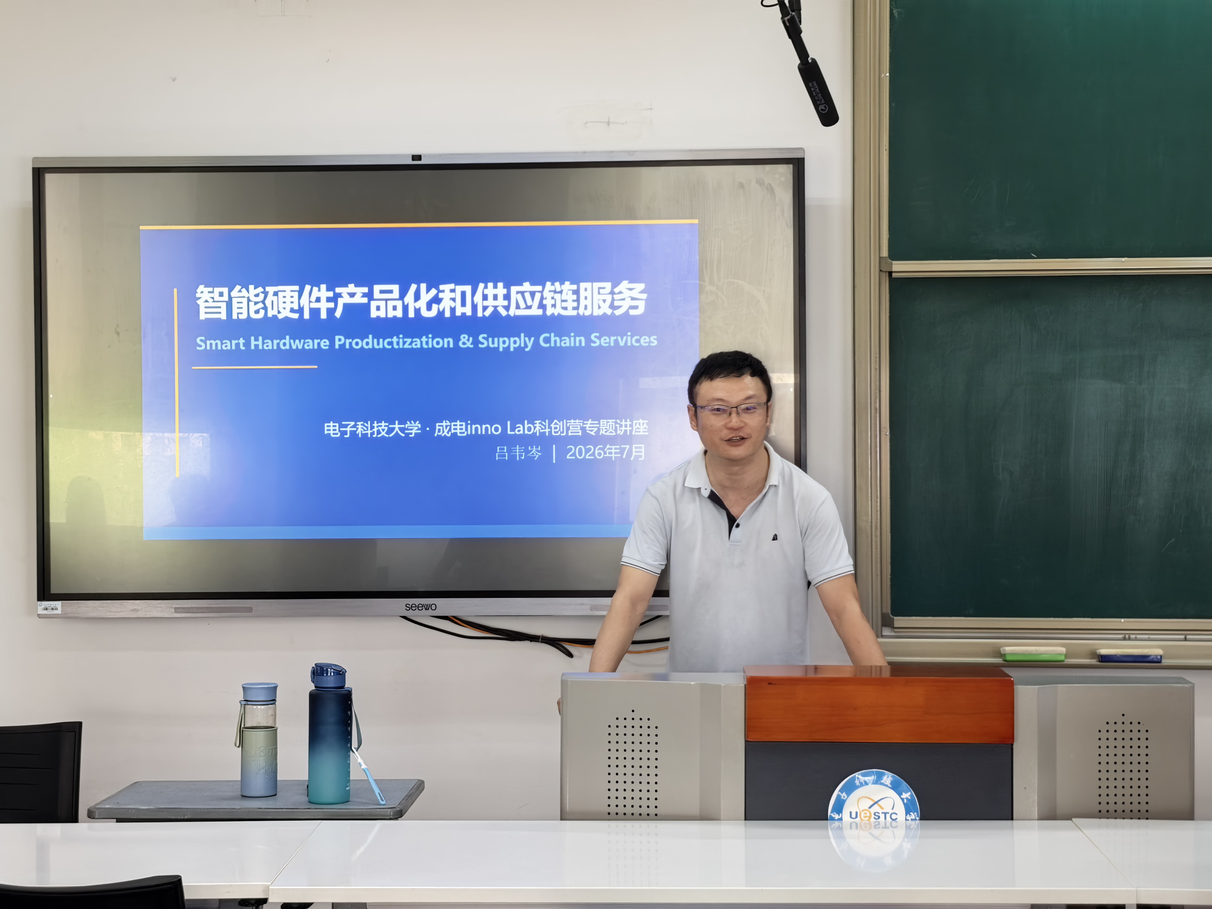 吕韦岑讲座2).jpg