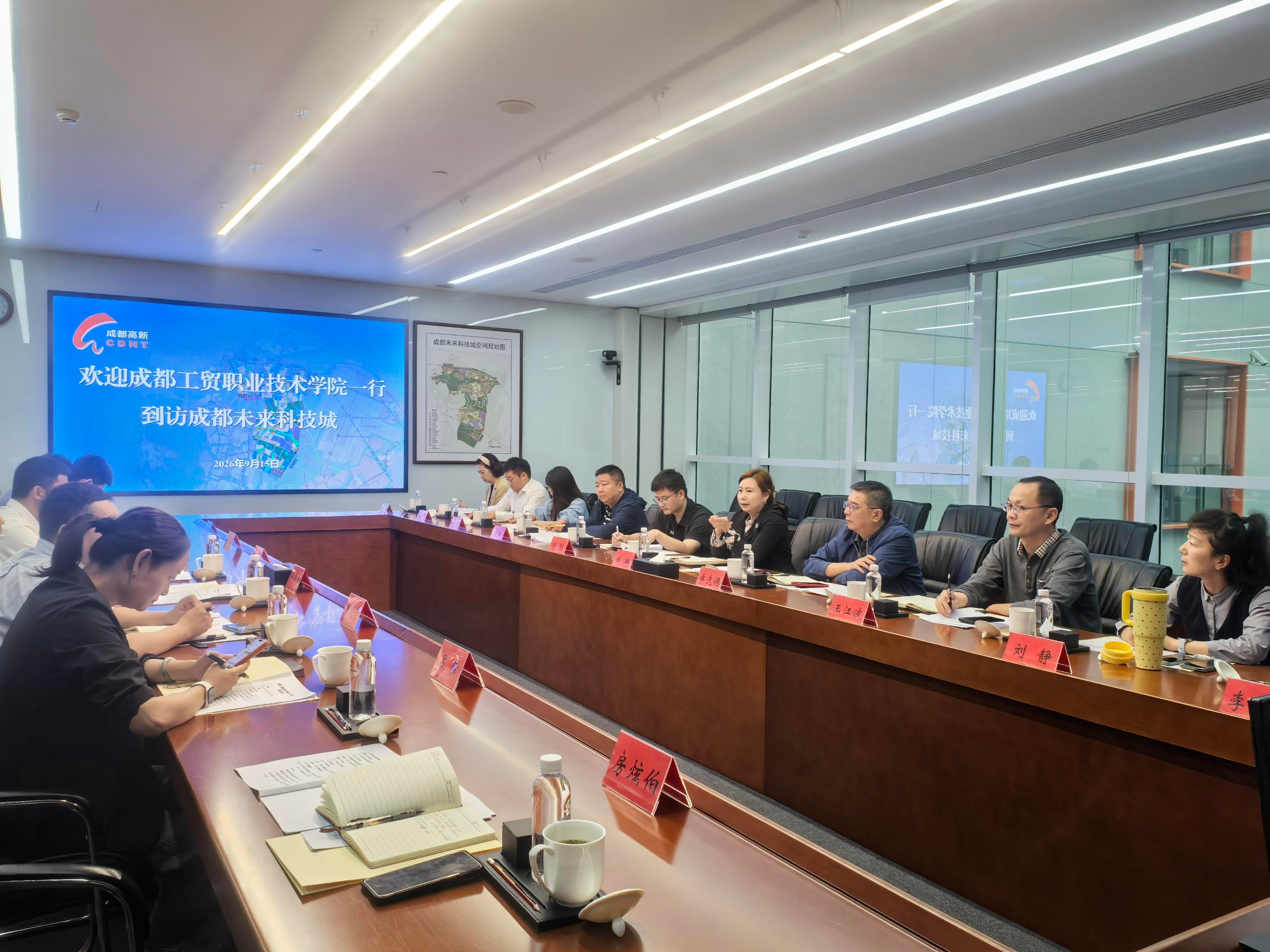 田琳成都未来科技照片1.png 田琳成都未来科技照片1.png